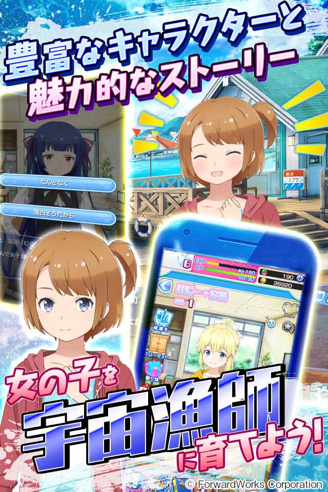 ソラとウミのアイダのスクリーンショット_4