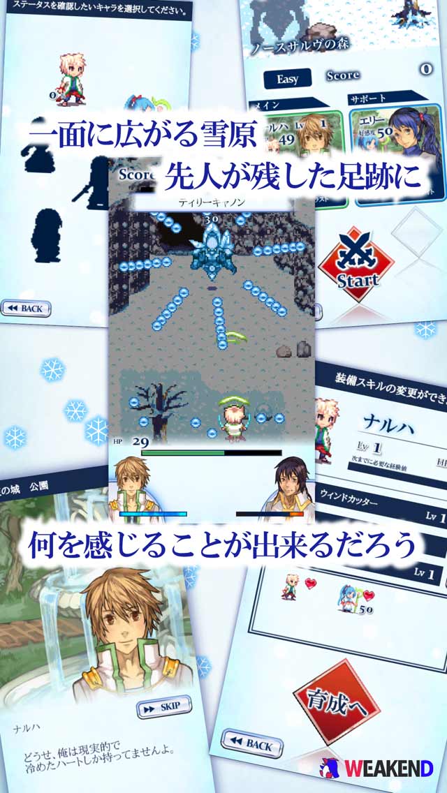 ArchAngelのスクリーンショット_2