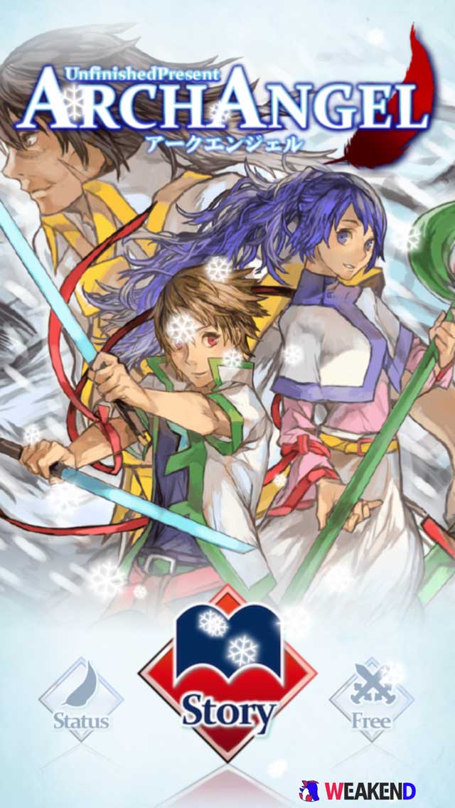 ArchAngelのスクリーンショット_3