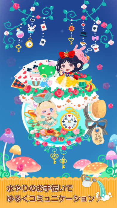 ポケコロ 〜ポケット暮らしのコロニアン〜のスクリーンショット_2