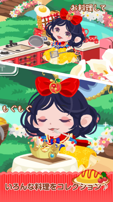 ポケコロ 〜ポケット暮らしのコロニアン〜のスクリーンショット_4