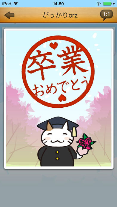 だいじょ部！のスクリーンショット_4