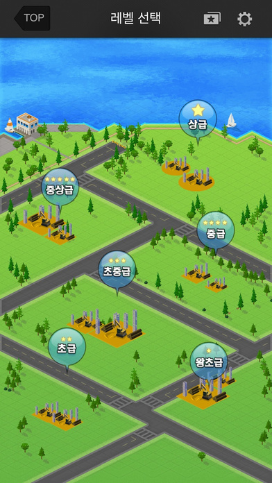 갑자기말되는일본어 문법세상のスクリーンショット_2