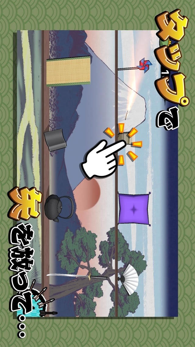 THE JAPANのスクリーンショット_2