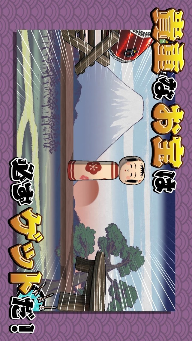 THE JAPANのスクリーンショット_5