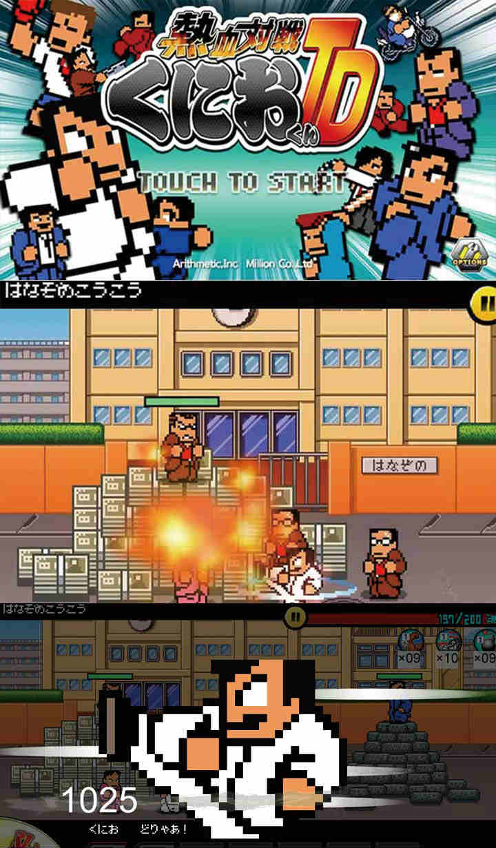 熱血対戦くにおくんTDのスクリーンショット_4