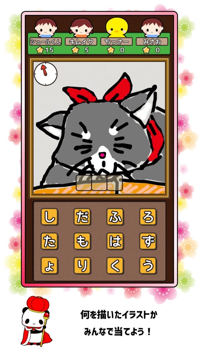 君も芸術家 お絵かき Amp なぞなぞ のゲームアプリ情報 予約トップ10