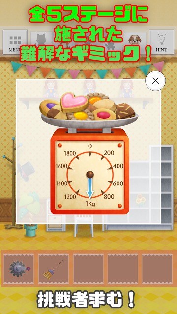 脱出ゲーム-ぬいぐるみの塔 いぬ編-人気の新作脱出ゲームのスクリーンショット_3