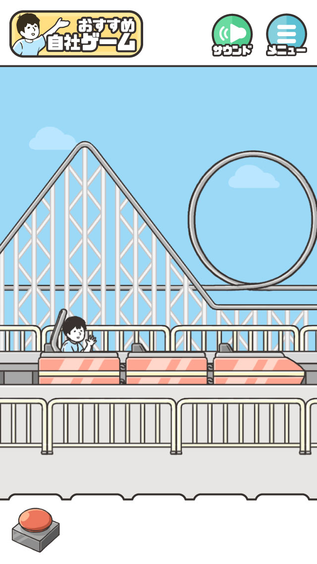 ドッキリ神回避2　-脱出ゲームのスクリーンショット_5