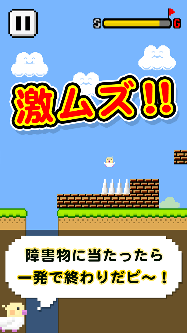 ヤッシーアイRUNドのスクリーンショット_2