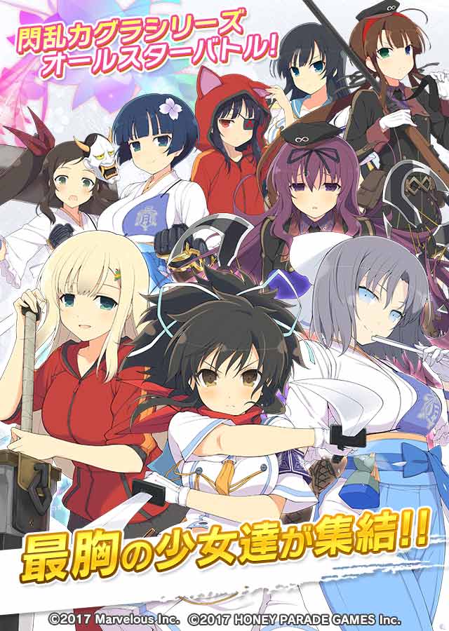 シノビマスター 閃乱カグラ NEW LINKのスクリーンショット_4