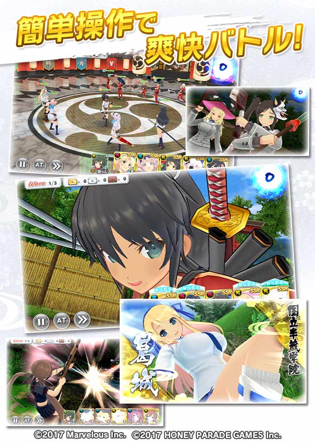 シノビマスター 閃乱カグラ NEW LINKのスクリーンショット_2