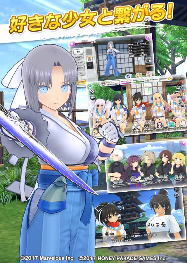 シノビマスター 閃乱カグラ NEW LINKのスクリーンショット_3