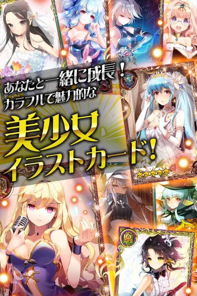 ソードガールズSのスクリーンショット_2