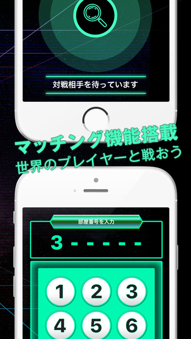 TETORYのスクリーンショット_3