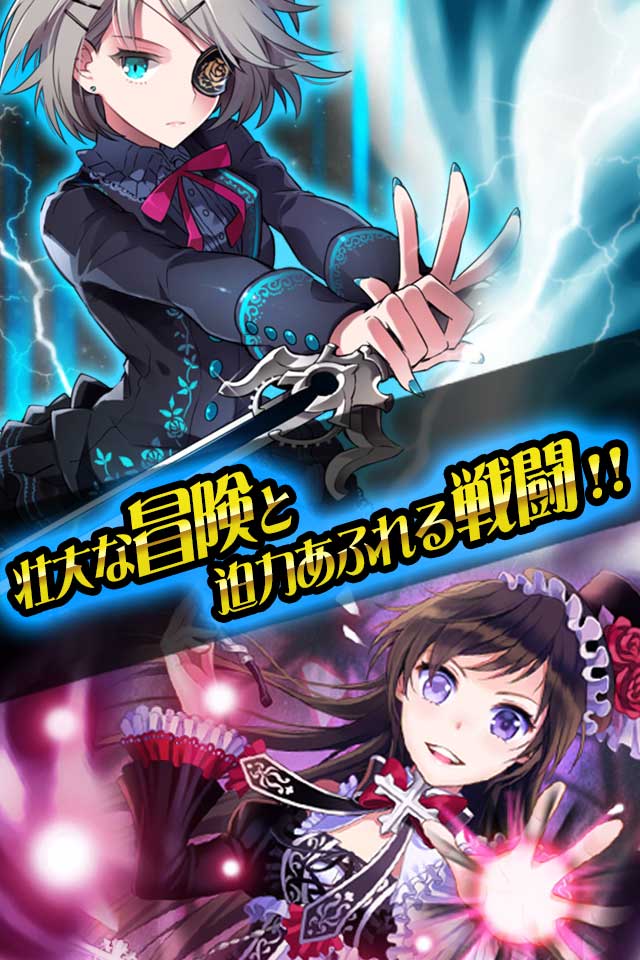 ソードガールズSのスクリーンショット_3