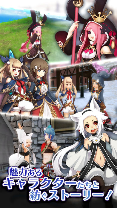 アルケミアストーリーのスクリーンショット_3