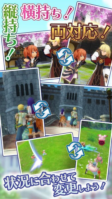 アルケミアストーリーのスクリーンショット_5