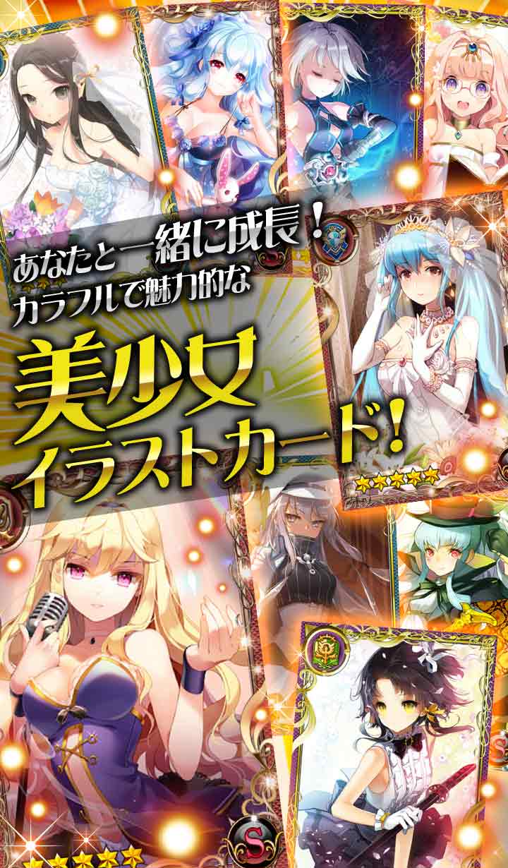 ソードガールズSのスクリーンショット_2