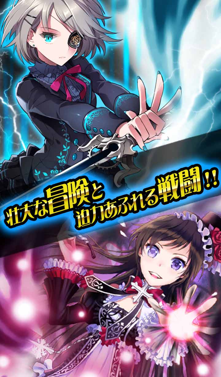 ソードガールズSのスクリーンショット_3