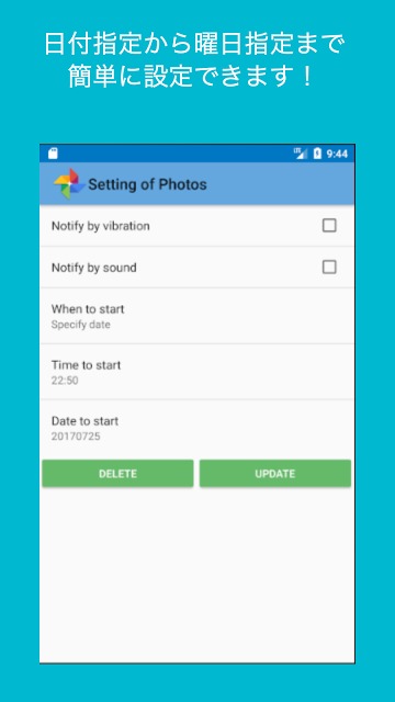 Start Apps Timer - アプリをタイマーで自動起動のスクリーンショット_2