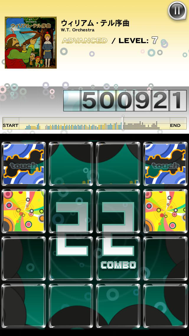jubeat plusのスクリーンショット_2