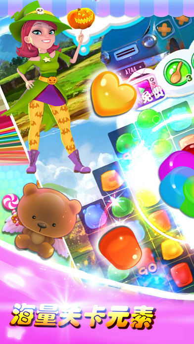 游戏 - 消消乐快乐宾果点点消のスクリーンショット_1