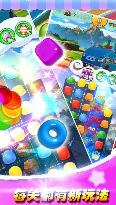 游戏 - 消消乐快乐宾果点点消のスクリーンショット_2