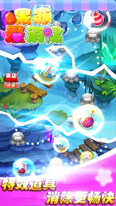 游戏 - 消消乐快乐宾果点点消のスクリーンショット_3