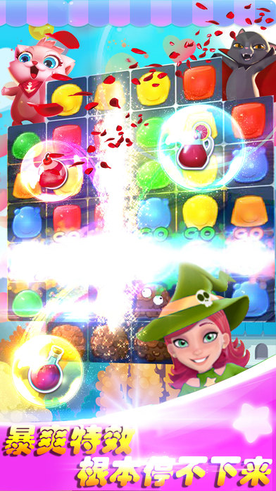 游戏 - 消消乐快乐宾果点点消のスクリーンショット_4