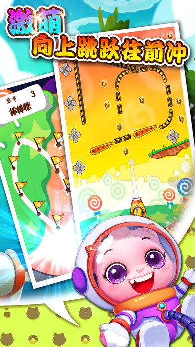 单机游戏 - 消消乐大作战のスクリーンショット_2