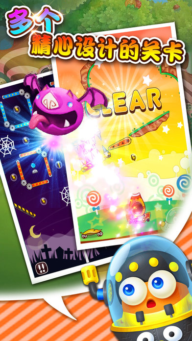 单机游戏 - 消消乐大作战のスクリーンショット_3