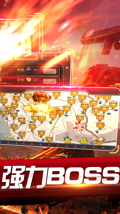 单机游戏 - 街机塔防游戏大全のスクリーンショット_2