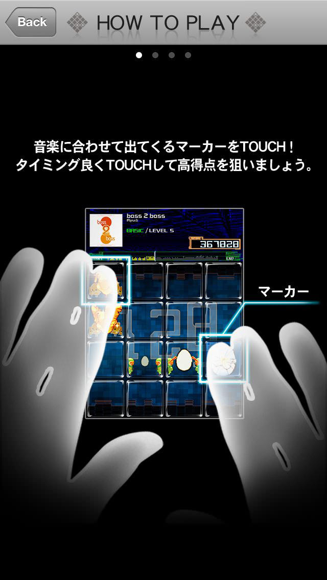 jubeat plusのスクリーンショット_3