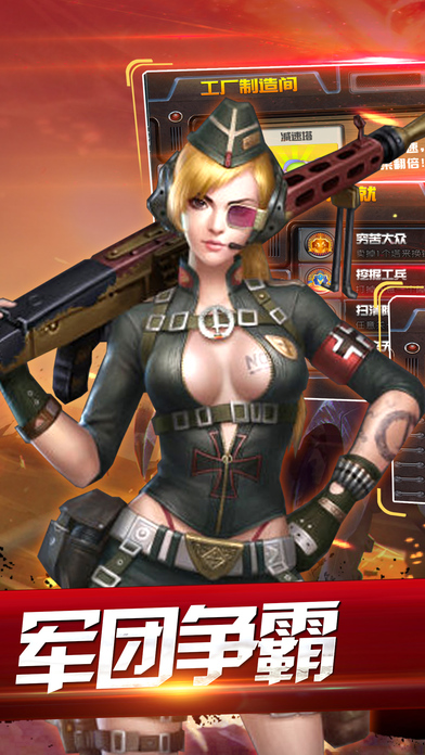 单机游戏 - 街机塔防游戏大全のスクリーンショット_3