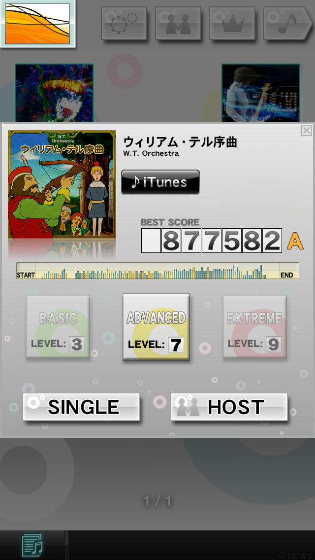 jubeat plusのスクリーンショット_4