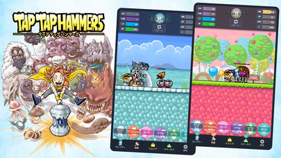 タップタップハンマーズのスクリーンショット_1