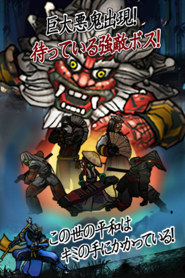 [世界200万人]忍者斬シャドウスラッシャー -SHADOW SLASHER-のスクリーンショット_5