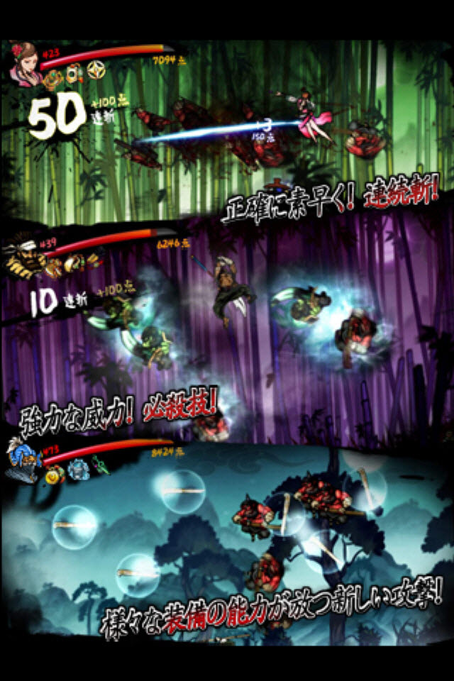 [世界200万人]忍者斬シャドウスラッシャー -SHADOW SLASHER-のスクリーンショット_3