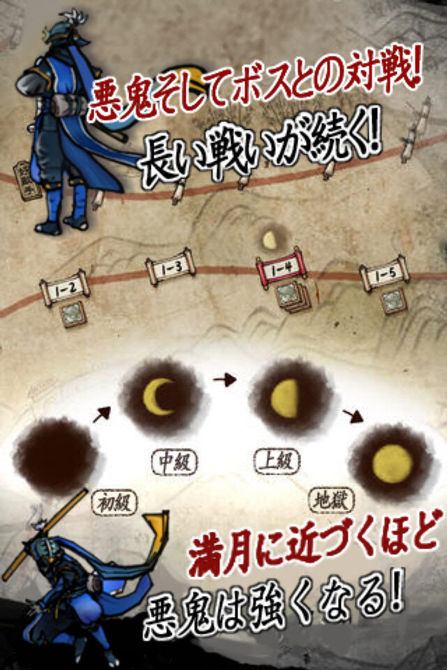 [世界200万人]忍者斬シャドウスラッシャー -SHADOW SLASHER-のスクリーンショット_4