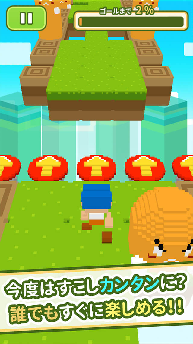ゴールできたら神！！3D Liteのスクリーンショット_2