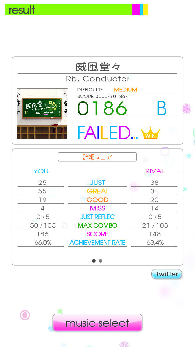 REFLEC BEAT plusのスクリーンショット_5
