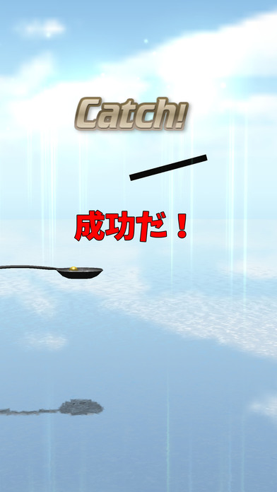 スプーンでボールを受け止めろ！のスクリーンショット_4