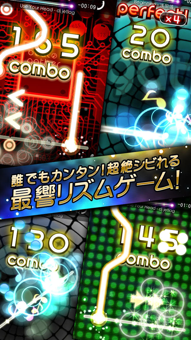 beat gather （JP）のスクリーンショット_2