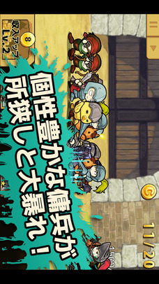 傭兵王〜カードで召喚タワーディフェンス〜のスクリーンショット_1