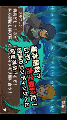 傭兵王〜カードで召喚タワーディフェンス〜のスクリーンショット_3