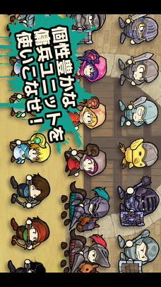 傭兵王〜カードで召喚タワーディフェンス〜のスクリーンショット_4