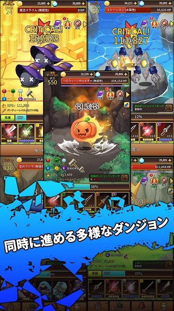 ソードナイツのスクリーンショット_2