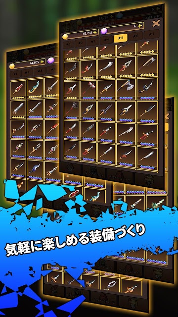 ソードナイツのスクリーンショット_3