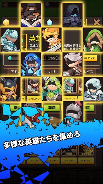 ソードナイツのスクリーンショット_4